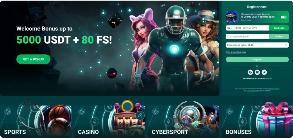Boni und Treueprogramm 22Bit Casino Deutschland